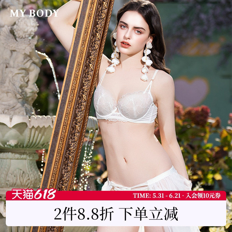 商场同款MYBODY女士内衣性感纯欲薄款刺绣蕾丝大胸显小时尚型文胸