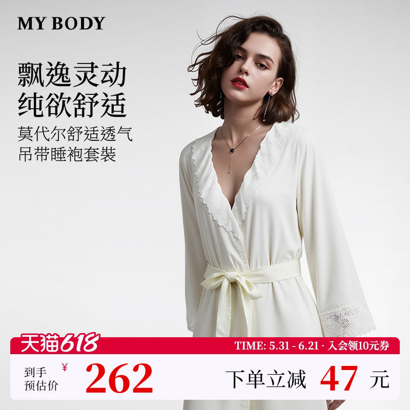 商场同款MYBODY26春夏新款蕾丝V领莫代尔棉舒适透气吊带睡袍套裝