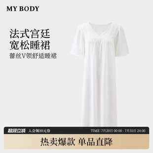 MYBODY宫廷风睡裙女夏季 商场同款 蕾丝拼接宽松舒适可外穿家居服