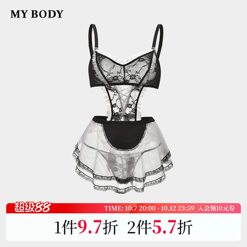 MYBODY女仆风蕾丝性感夏季女内衣