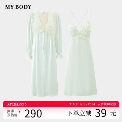 商场同款MYBODY吊带睡裙睡袍高级感刺绣蕾丝带胸垫可外穿家居服女