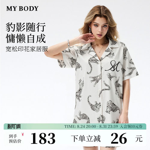 MYBODY慵懒舒适莱赛尔印花女睡衣