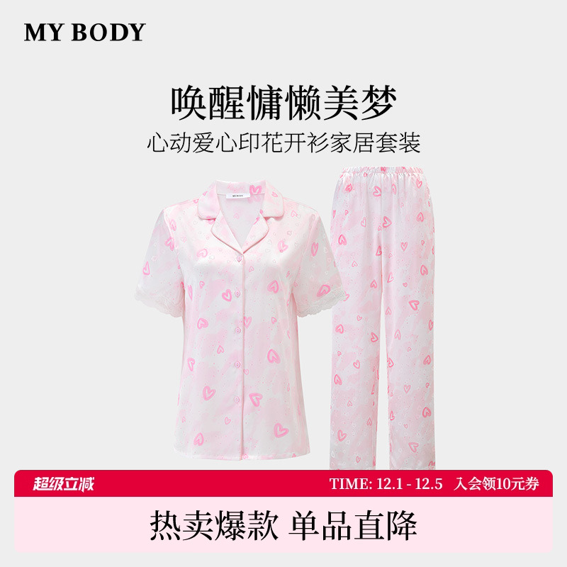 MYBODY高级感缎面睡衣套装女