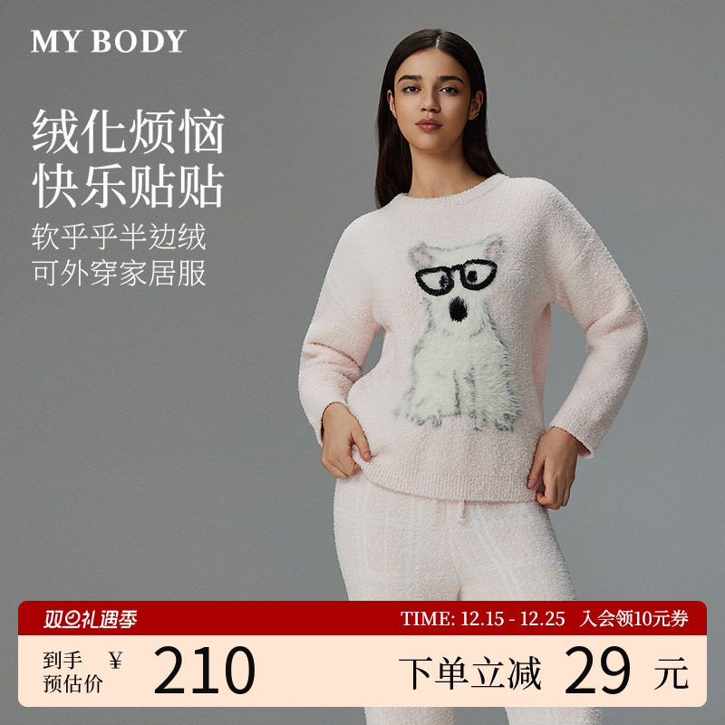 MYBODY商场同款冬季新款睡衣女款可爱动物软乎乎半边绒保暖家居
