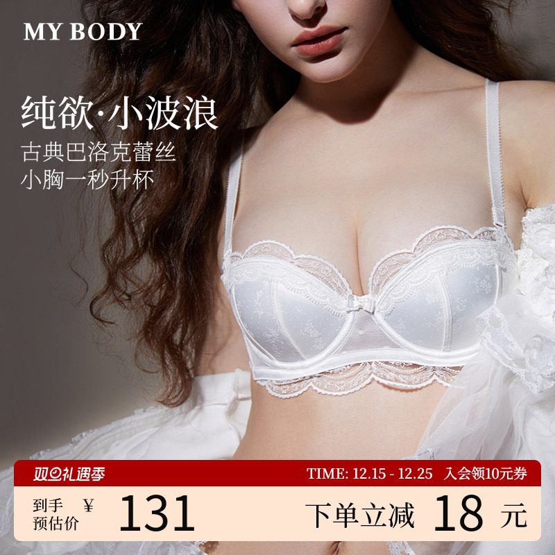 MYBODY商场同款内衣女豹纹蕾丝文胸胸罩