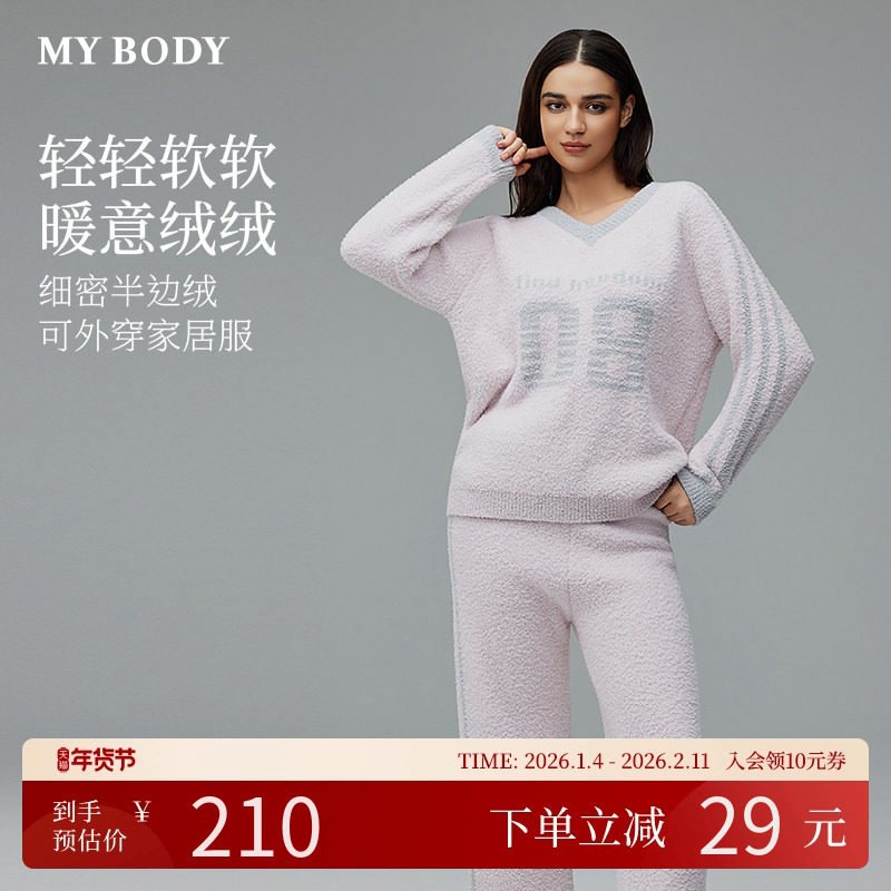 MYBODY商场同款冬季新款睡衣女款时尚撞色轻软半边绒可外穿家居服,女士内衣/男士内衣/家居服,睡衣/家居服套装,淘宝优惠券,粉丝福利购,淘宝优惠卷