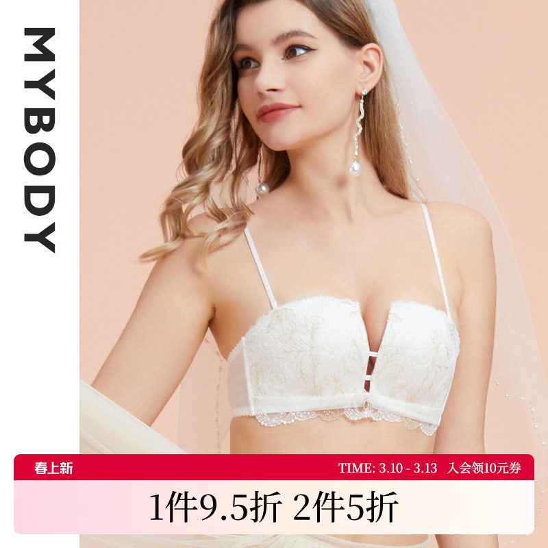 商场同款MYBODY内衣女小胸聚拢金线蕾丝性感时尚半杯软钢圈文胸