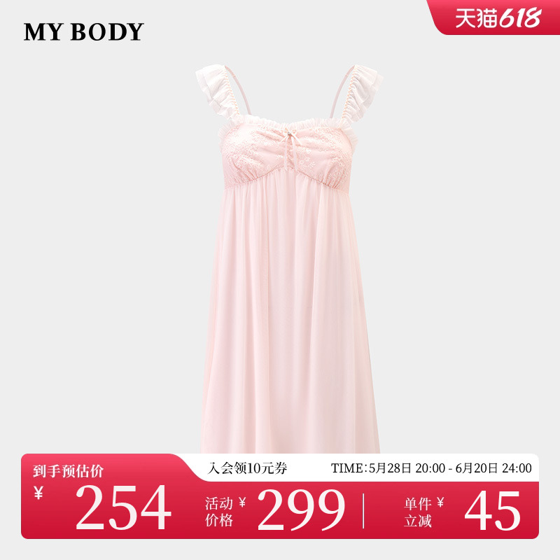 商场同款MYBODY吊带睡裙性感纯欲风蕾丝网纱带胸垫睡衣新款家居