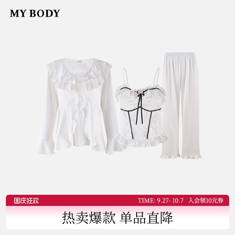 mybody甜美时尚荷叶边睡衣套装