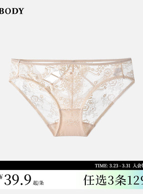 3件129|MYBODY新款女士内裤纯棉底裆性感纯欲镂空花漾蕾丝三角裤