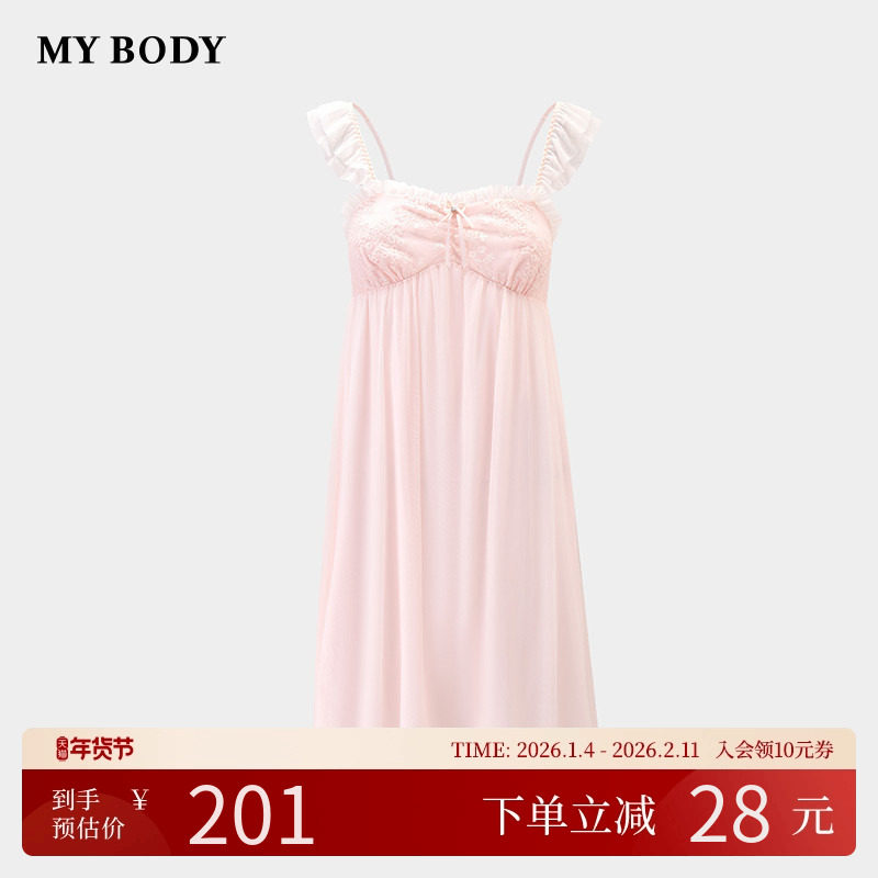 商场同款MYBODY吊带睡裙性感纯欲风蕾丝网纱带胸垫睡衣新款家居