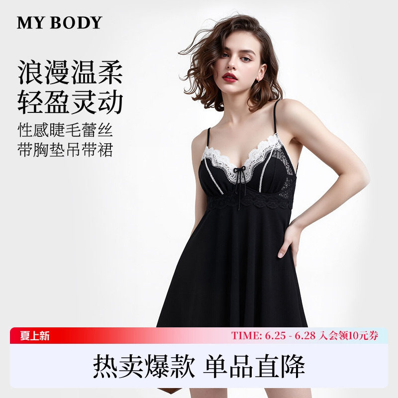 商场同款MYBODY26夏季新款睡裙性感纯欲睫毛蕾丝带胸垫少女吊带裙