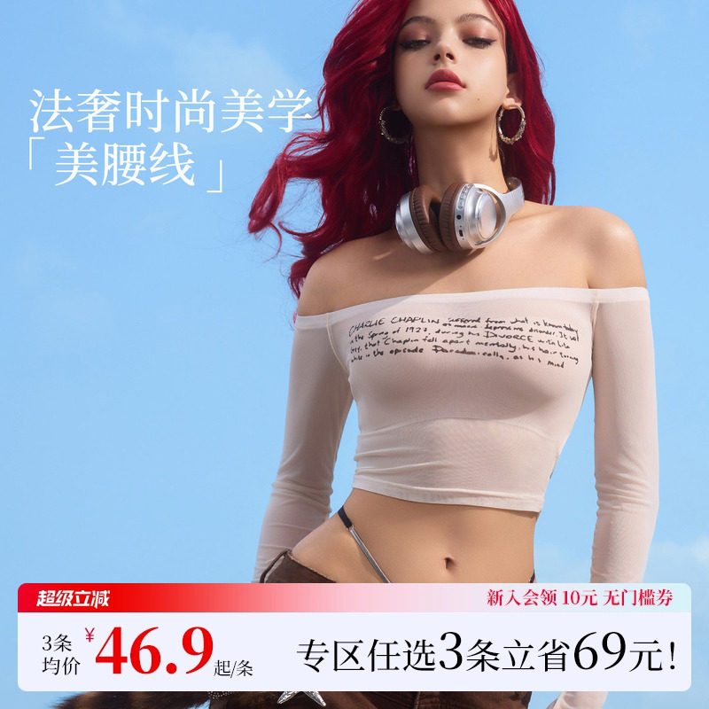 3件169|【热辣主义】MYBODY商场同款内裤交叉腰带性感美腰
