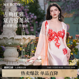 MYBODY睡袍女高级感蕾丝刺绣丝滑缎面可外穿睡衣家居服 商场同款