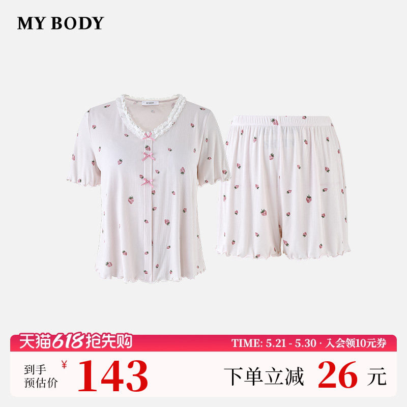 商场同款MYBODY夏季睡衣女蕾丝V领罗纹爱心印花带胸垫短袖家居