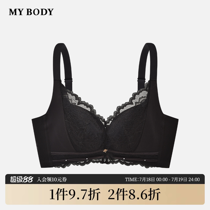 mybody小胸聚拢包副乳调整型文胸