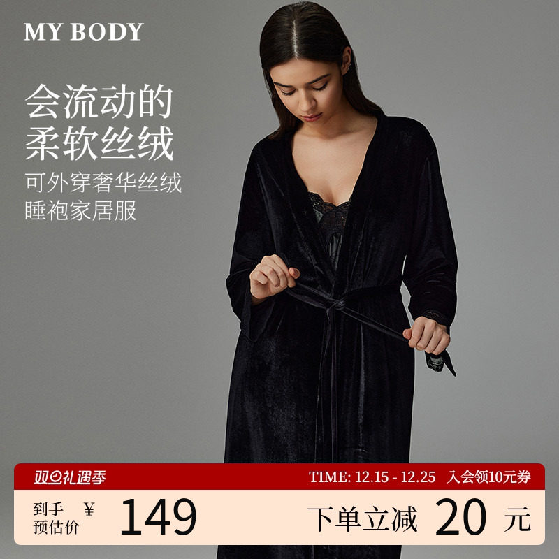 MYBODY商场同款秋季新款丝绒睡袍女性感蕾丝袖口柔软滑糯V领浴