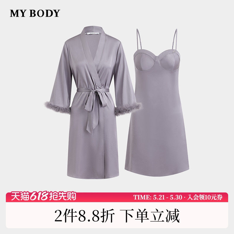 商场同款MYBODY冬季新款睡袍轻奢鸵鸟毛带胸垫性感吊带浴袍两件