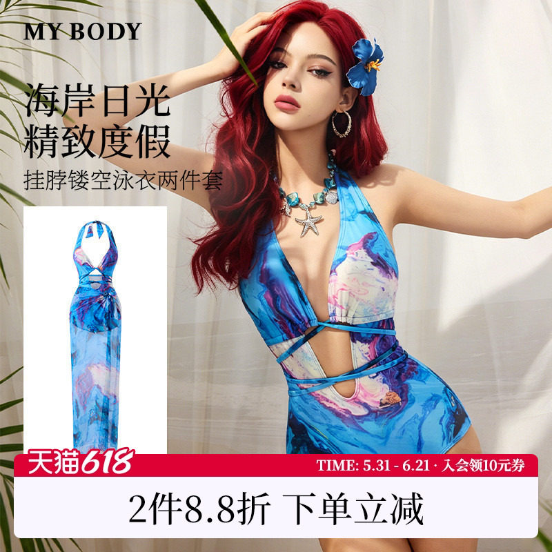 商场同款MYBODY夏季新款性感镂空挂脖连体印花度假纱裙泳衣两件套