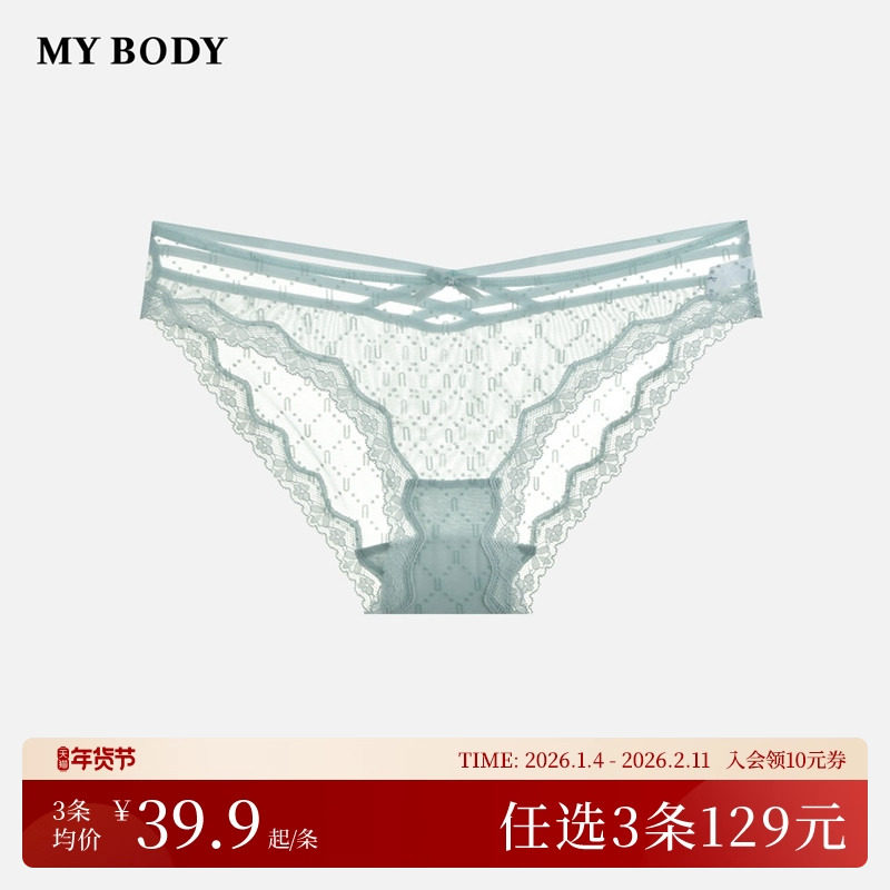 3件129|商场同款MYBODY内裤女士性感交叉绑带蕾丝薄款低腰三角裤