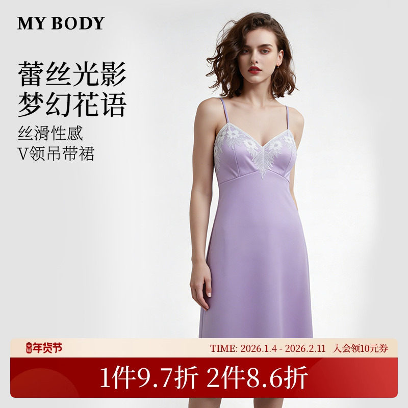 商场同款MYBODY新款睡裙花漾蕾丝V领高级丝滑吊带带胸垫性感睡