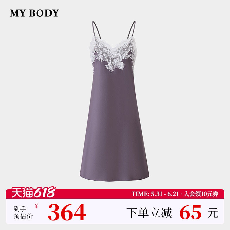 商场同款MYBODY26夏季新款睡裙桑蚕丝雕花蕾丝V领法式性感吊