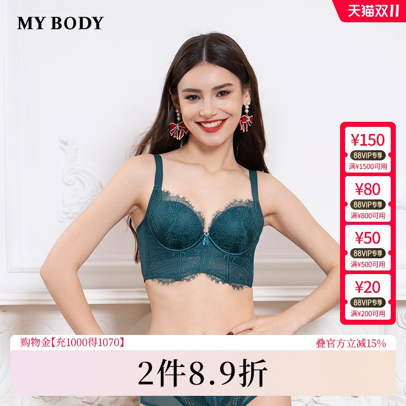mybody小胸聚拢厚杯性感文胸