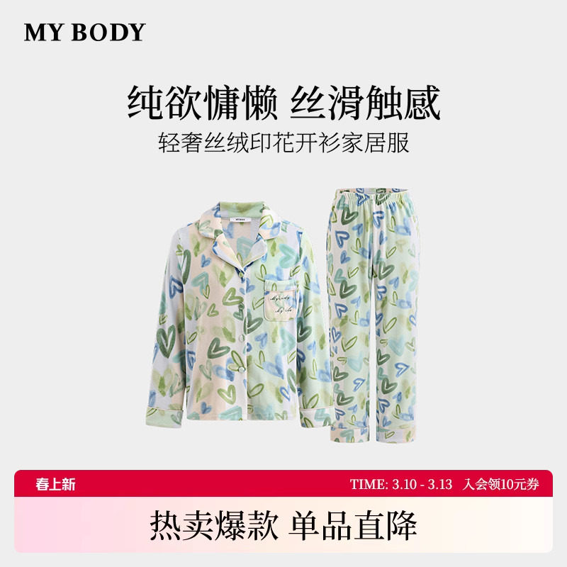 商场同款MYBODY冬季新款睡衣女套装轻奢丝绒印花长袖可外穿家居