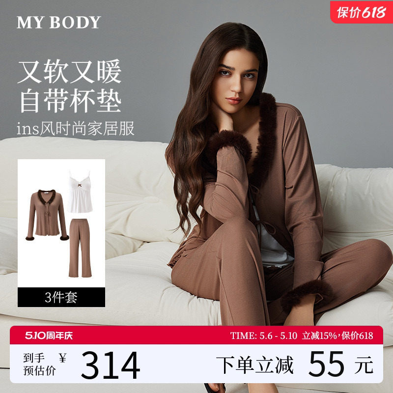 MYBODY商场同款春季睡衣带胸垫亲肤软糯舒适仿貂绒吊带开衫三件
