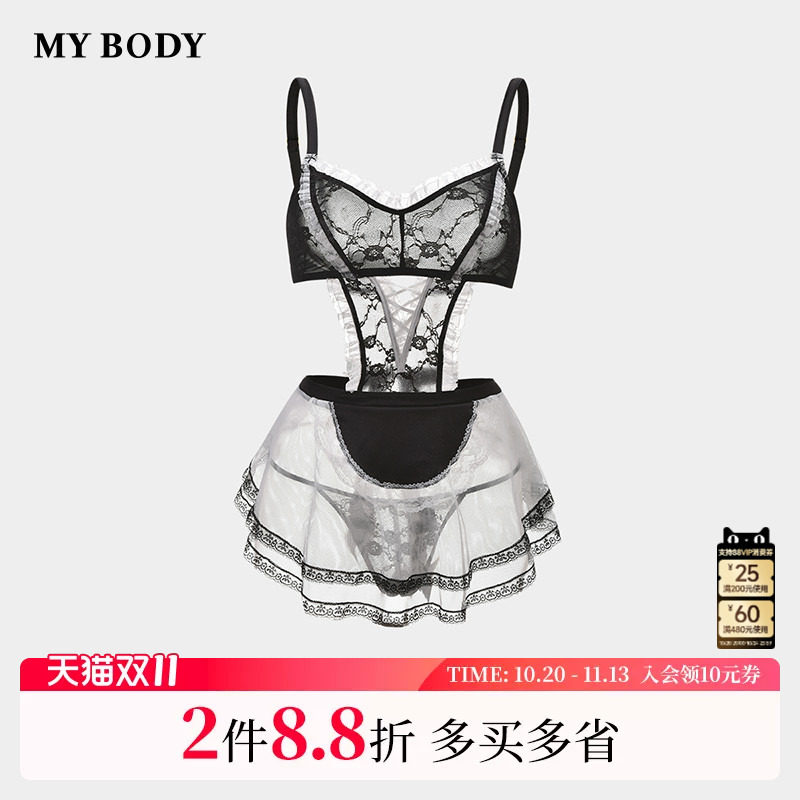 商场同款MYBODY夏季新款情趣内衣cos女仆风火辣性感蕾丝网纱套裝