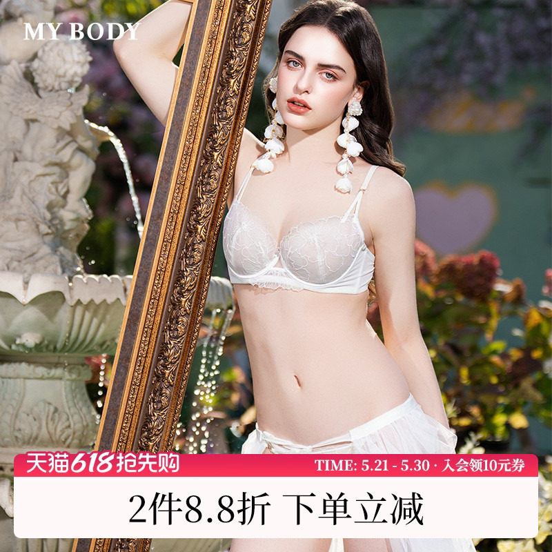 商场同款MYBODY女士内衣性感纯欲薄款刺绣蕾丝大胸显小时尚型文