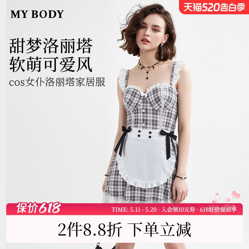 商场同款MYBODY夏季睡裙女仆洛丽塔荷叶边小飞袖性感吊带家居服