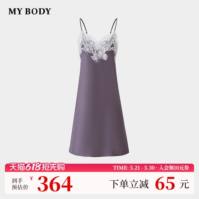 商场同款MYBODY26夏季新款睡裙桑蚕丝雕花蕾丝V领法式性感吊