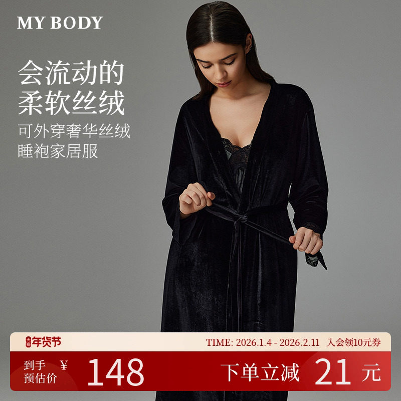 MYBODY商场同款秋季新款丝绒睡袍女性感蕾丝袖口柔软滑糯V领浴