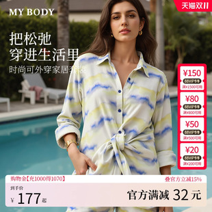 MYBODY睡衣套装 短裤 女夏季 设计感长袖 家居服 可外穿法式 商场同款
