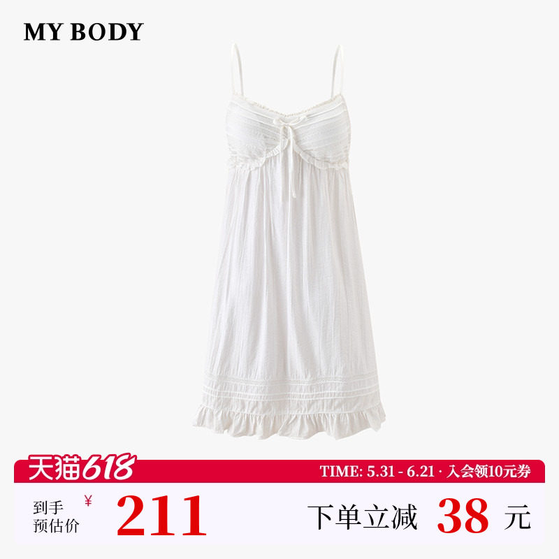 商场同款MYBODY夏季新款睡裙甜美收褶荷叶边棉质可外穿白色吊带