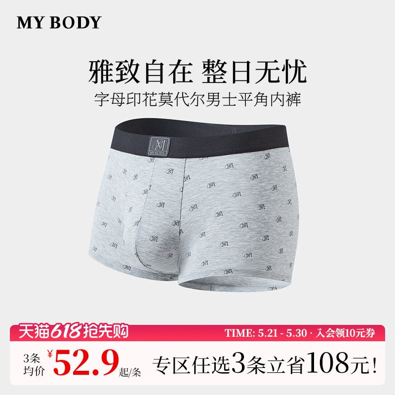 3��199|�̳�ͬ��MYBODY�¿���ʿ�ڿ���ĸӡ��Ī���������ĽǶ̿�M ����  143.94Ԫ��3��(��47.98Ԫ/������88VIP 95��)