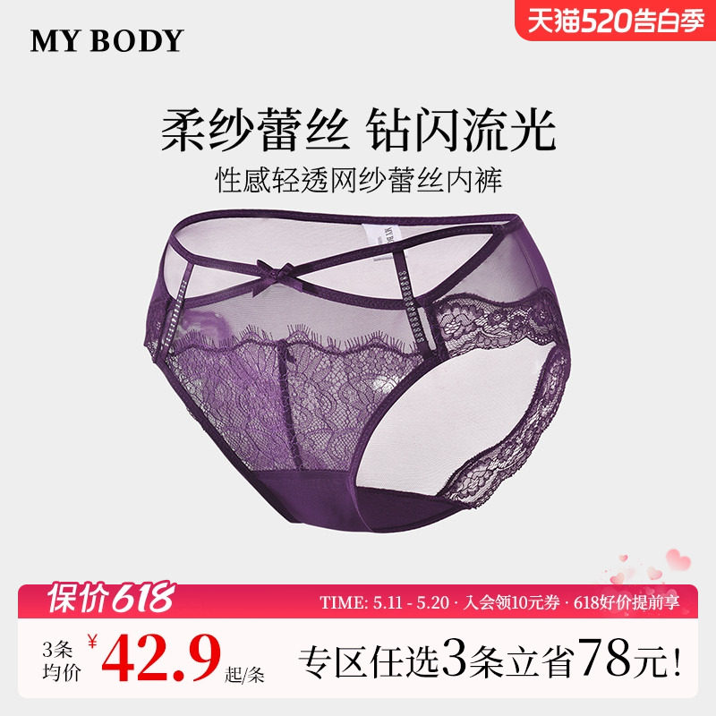 3��159|�̳�ͬ��MYBODY�¿����ǿ㴿�����Ը���͸��ɴ��˿�ڿ�Ů��ɫ M  115.08Ԫ��3��(��38.36Ԫ/������88VIP 95��)