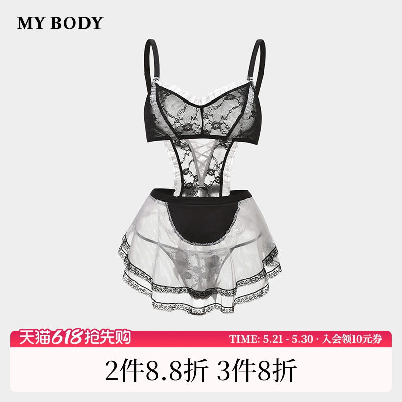 商场同款MYBODY春季新款情趣内衣cos女仆风火辣性感蕾丝网纱