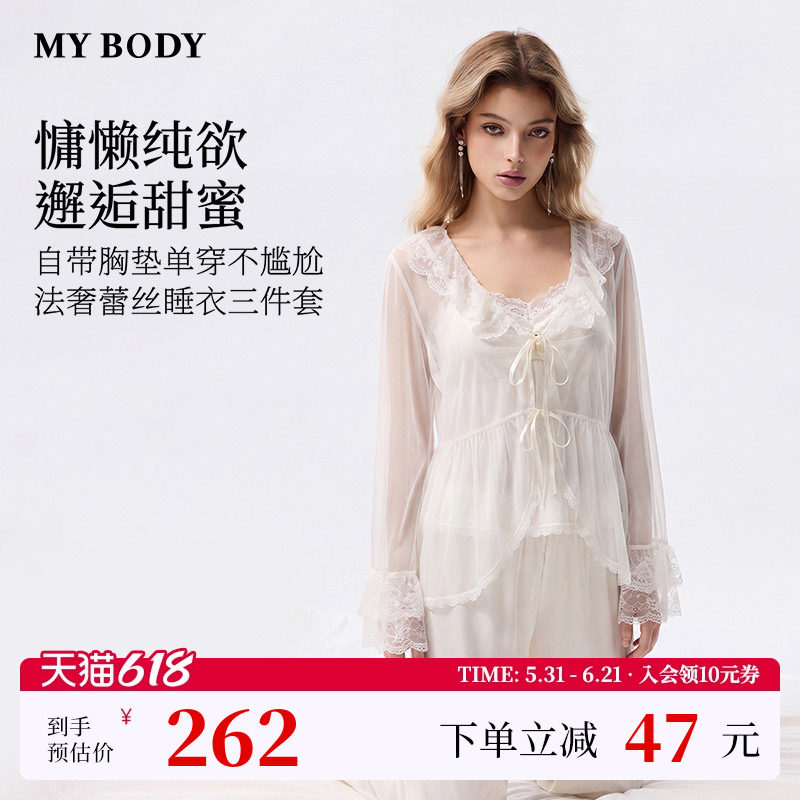 商场同款MYBODY新款睡衣甜美荷叶边蕾丝领带胸垫吊带三件套家居服
