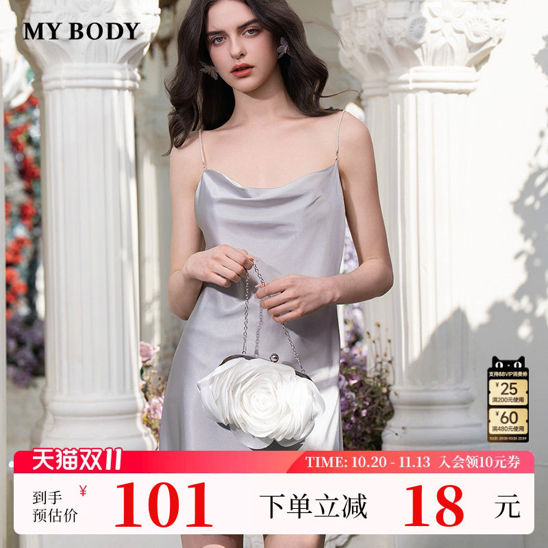 商场同款MYBODY新款吊带睡裙女优雅坠领珍珠肩带家居短裙性感睡衣