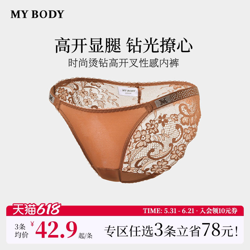 3件159|商场同款MYBODY时尚烫钻低腰三角高开叉性感花芽蕾丝内裤