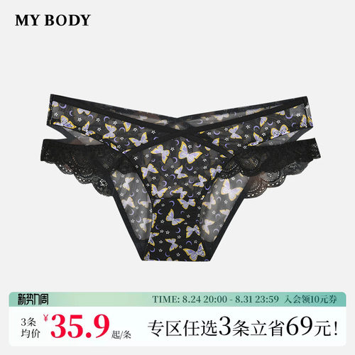 mybody性感豹纹透气V型腰三角裤