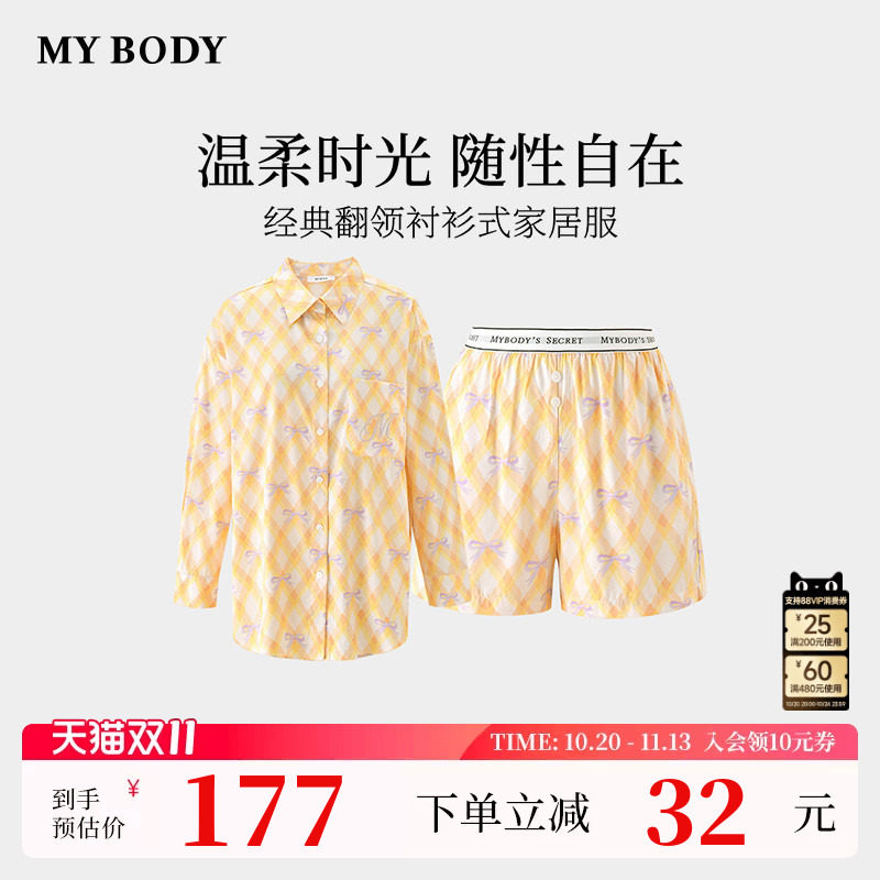 商场同款MYBODY2026夏季新款睡衣女印花衬衫式长袖短裤家居