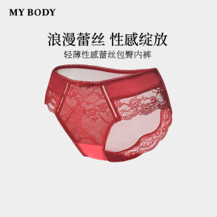 女花芽腰头波浪荷叶边烫钻性感三角裤 蕾丝内裤 MYBODY新款 商场同款