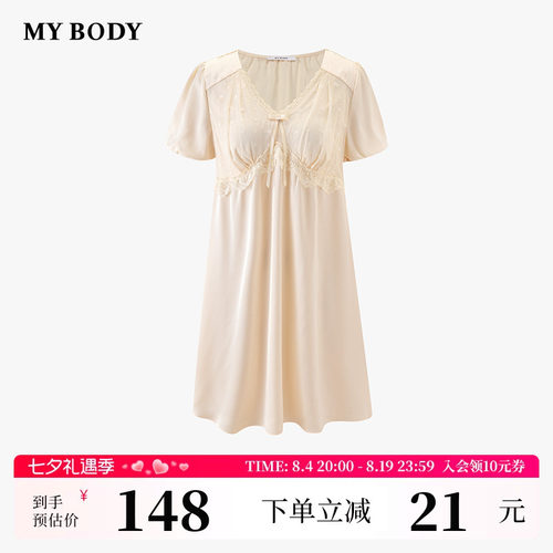 MYBODY法式蕾丝带胸垫泡泡袖睡裙