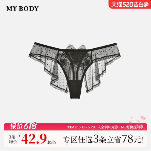 mybody性感轻薄丁字裤情趣内裤