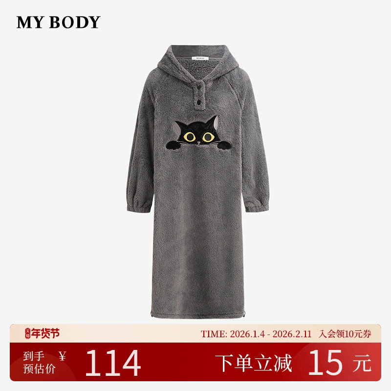 商场同款MYBODY2025冬季新款睡衣休闲宽松连帽猫咪刺绣法兰