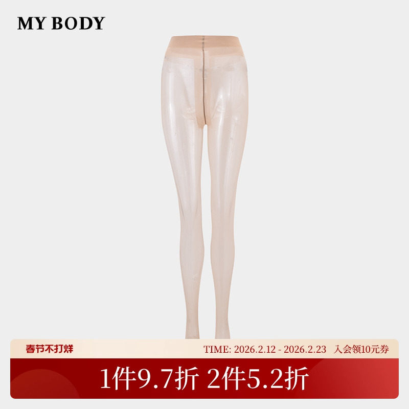 商场同款MYBODY光腿神器防勾丝袜子丝袜女黑丝肉色性感肤色连裤