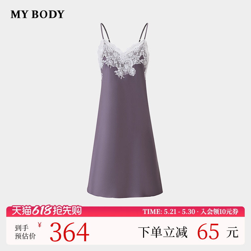 商场同款MYBODY26夏季新款睡裙桑蚕丝雕花蕾丝V领法式性感吊